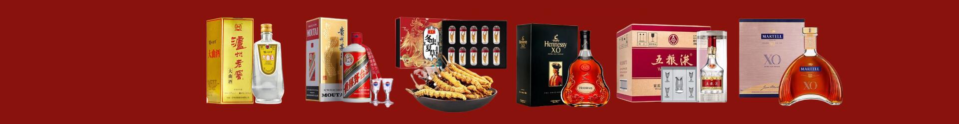 沈阳鑫德烟酒经营部