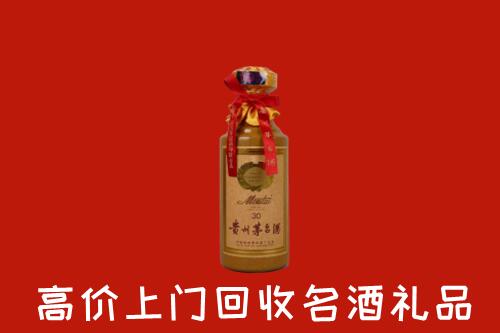 沈阳回收30年茅台酒