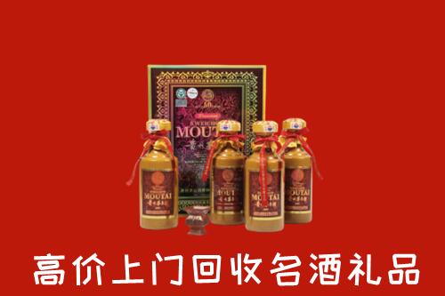 沈阳回收50年茅台酒